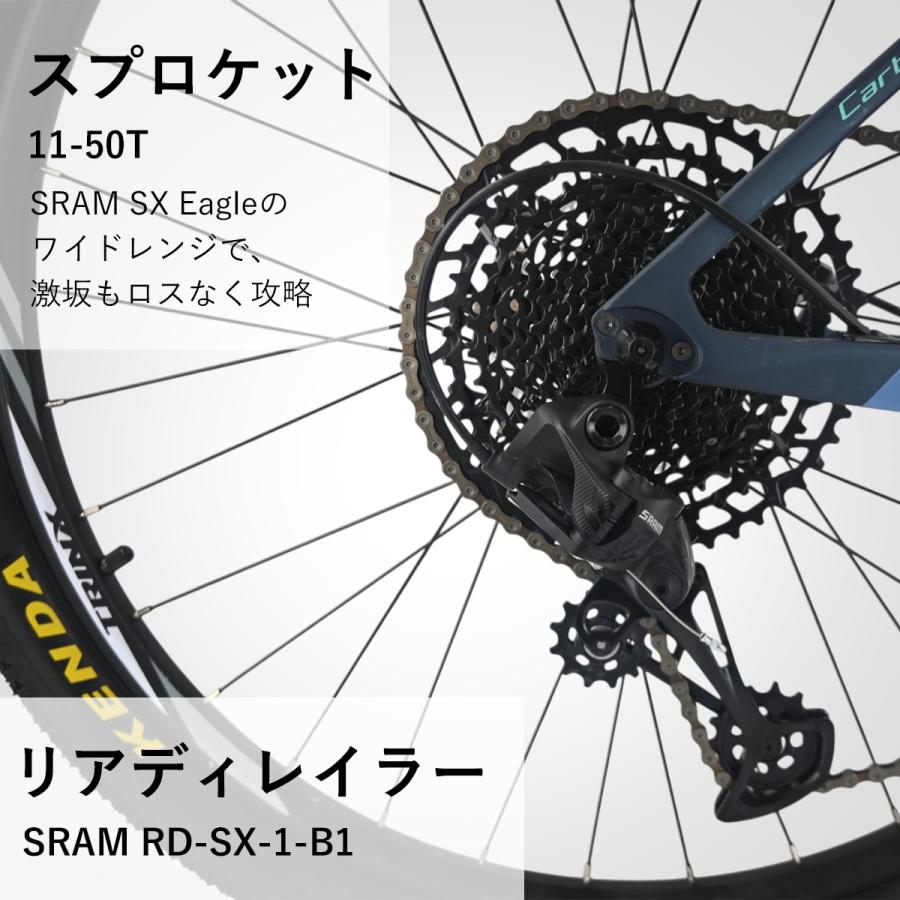 本格派MTB マウンテンバイク カーボンフレーム 27.5インチ 12速