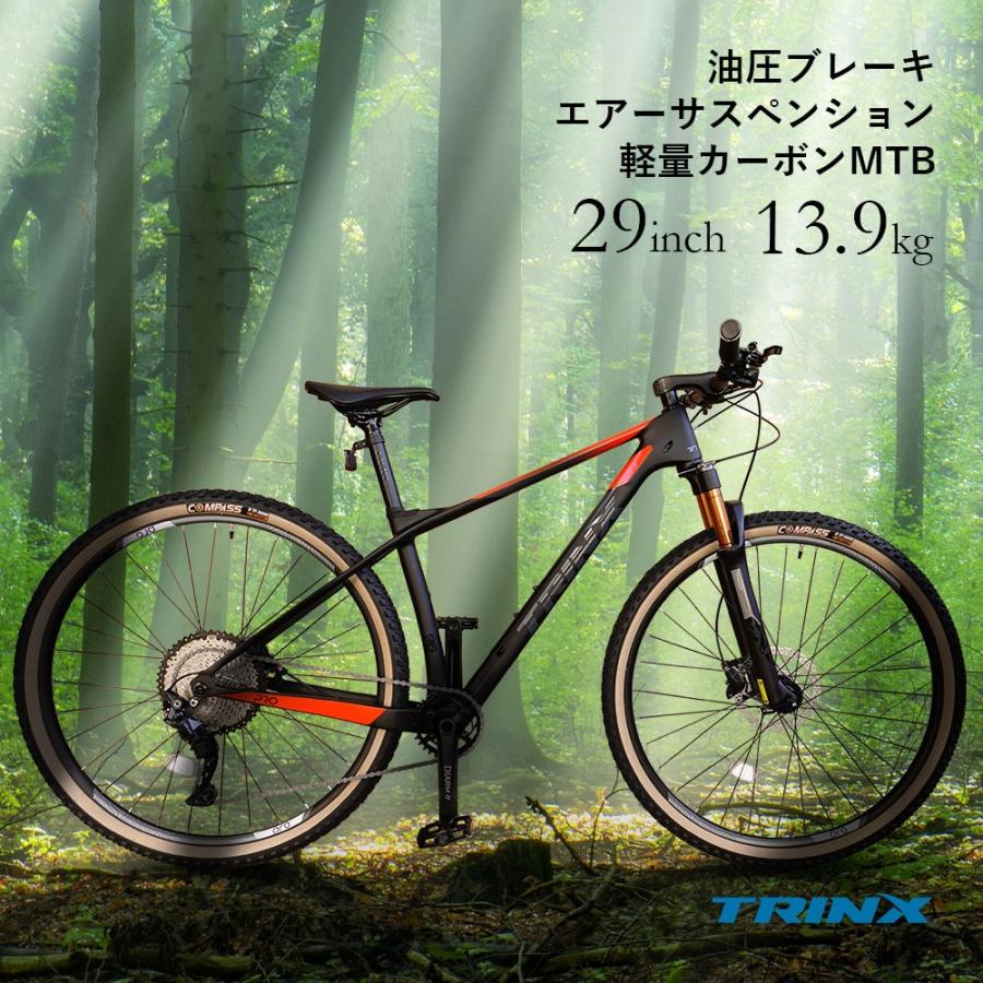 TRINX マウンテンバイク ハードテイル カーボン 29インチ 11段 TRINX マウンテンバイク ハードテイル カーボン 29インチ 11段