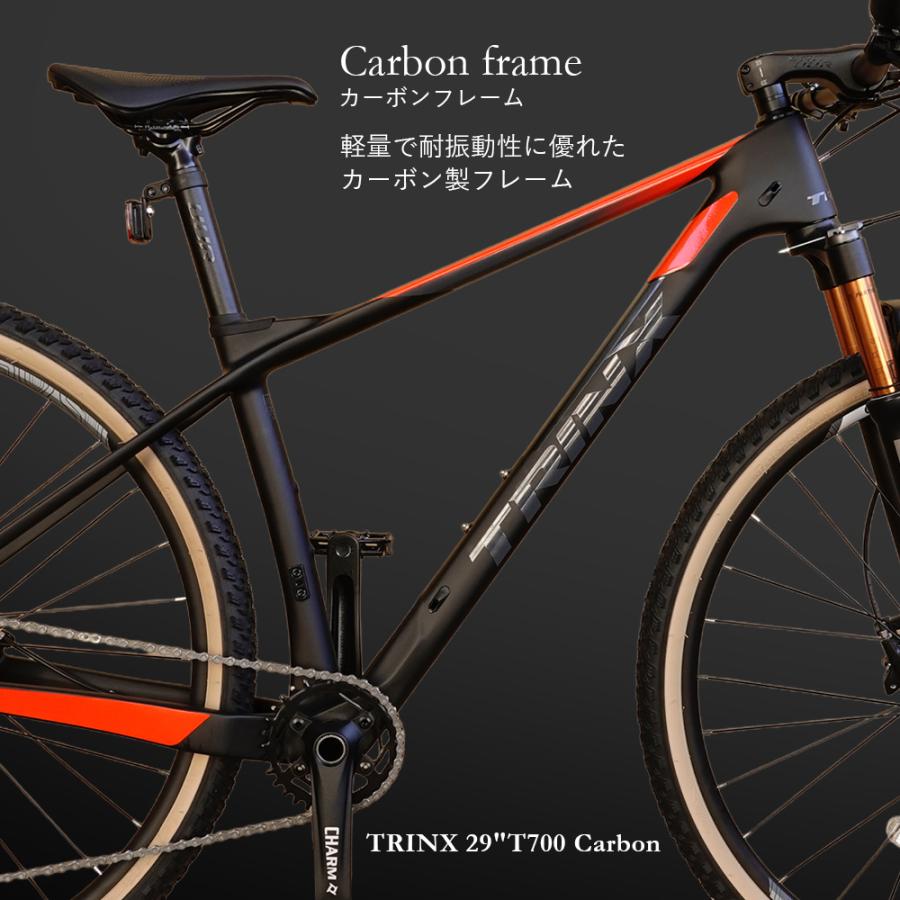 TRINX マウンテンバイク ハードテイル カーボン 29インチ 11段 TRINX マウンテンバイク ハードテイル カーボン 29インチ 11段