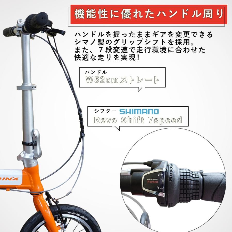 折り畳み自転車 14インチ 軽量アルミ コンパクト 小径車 Shimano