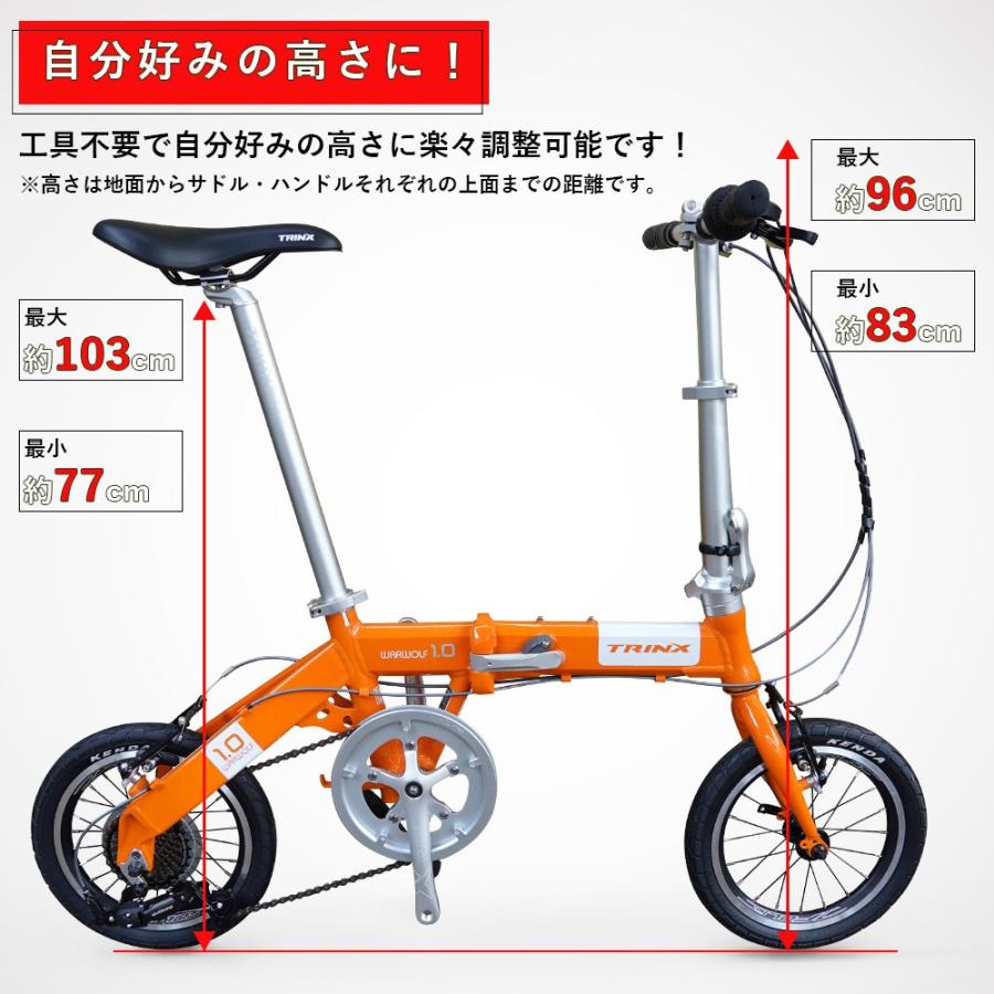 折り畳み自転車 14インチ 軽量アルミ コンパクト 小径車 Shimano シマノ7速 車載 輪行 TRINX WARWOLF 1.0｜isshoudou｜14