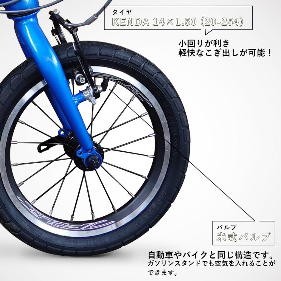 折り畳み自転車 14インチ 軽量アルミ コンパクト 小径車 Shimano シマノ7速 車載 輪行 TRINX WARWOLF 1.0｜isshoudou｜11