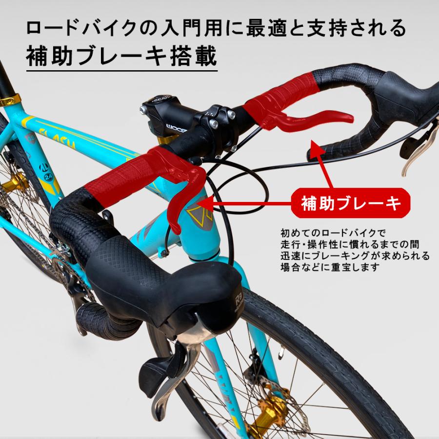 ロードバイク 自転車 軽量 アウトレット アルミフレーム デュアル