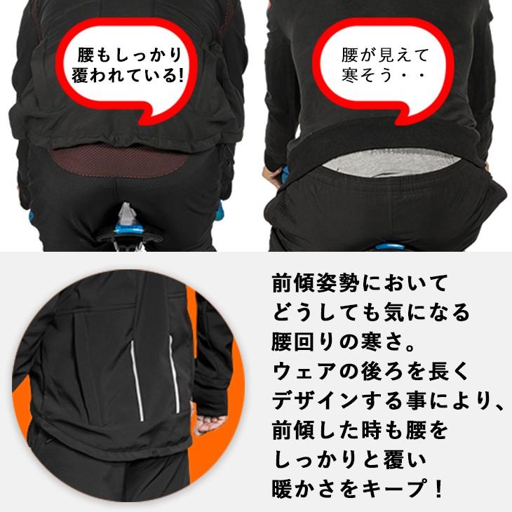 ROCKBROS サイクルジャージ 上着 防風 防寒 裏起毛 ポケット