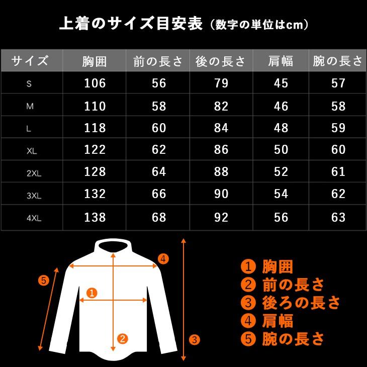 ROCKBROS サイクルジャージ 上着 防風 防寒 裏起毛 ポケット