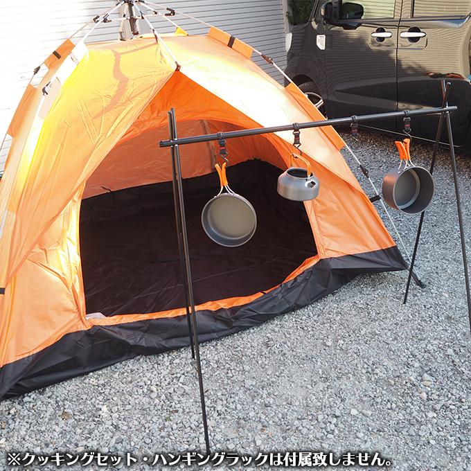 ワンタッチテント 1人用 2人用 ソロキャンプ テント 簡単設営 