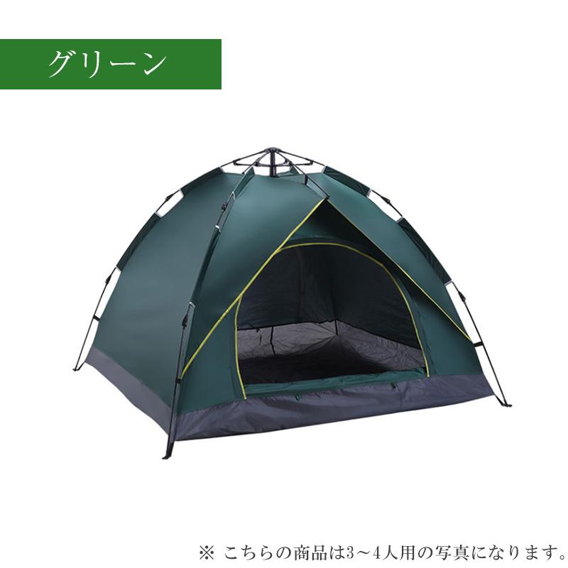 アウトレット】ワンタッチテント 1人用 2人用 ソロキャンプ アウトレット】ワンタッチテント 1人用 2人用 ソロキャンプ