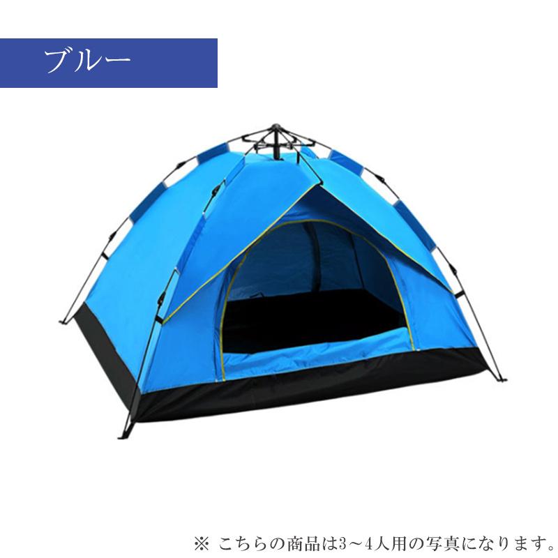 アウトレット】ワンタッチテント 1人用 2人用 ソロキャンプ アウトレット】ワンタッチテント 1人用 2人用 ソロキャンプ