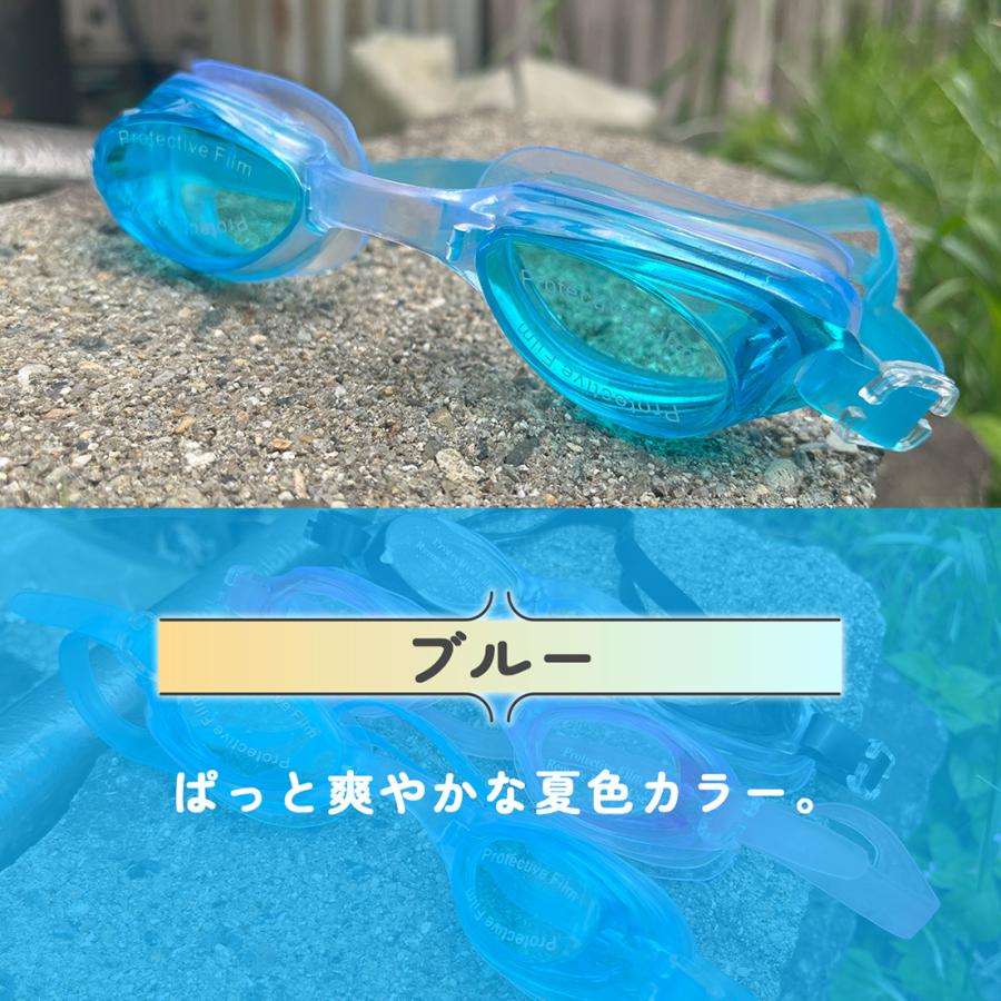 水泳ゴーグル スイミング プール UVカット 曇り止め 海 ゴーグル 水泳ゴーグル スイミング プール UVカット 曇り止め 海 ゴーグル