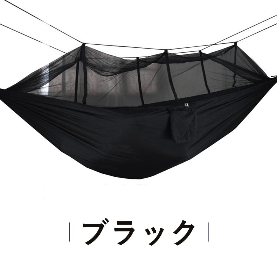 ハンモック 安い 蚊帳付き 収納袋付き コンパクト キャンプ ハンモック 安い 蚊帳付き 収納袋付き コンパクト キャンプ