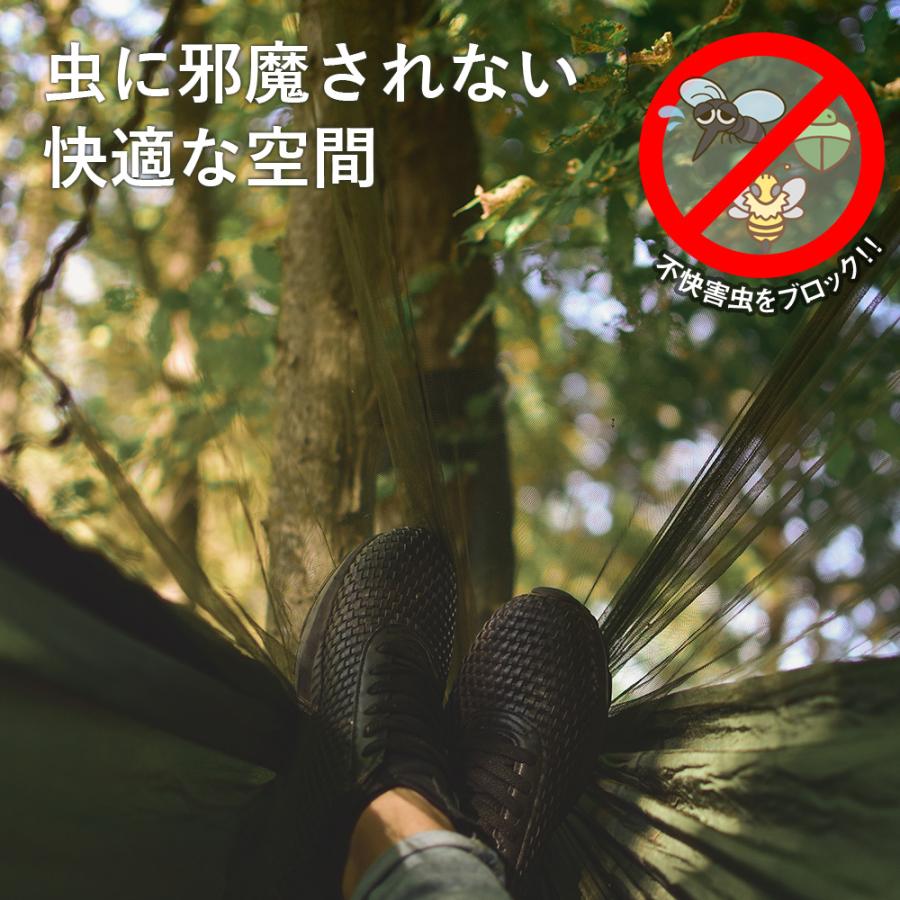 ハンモック 安い 蚊帳付き 収納袋付き コンパクト キャンプ ハンモック 安い 蚊帳付き 収納袋付き コンパクト キャンプ