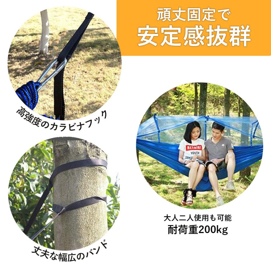 ハンモック 安い 蚊帳付き 収納袋付き コンパクト キャンプ ハンモック 安い 蚊帳付き 収納袋付き コンパクト キャンプ