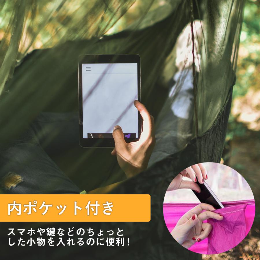 ハンモック 安い 蚊帳付き 収納袋付き コンパクト キャンプ ハンモック 安い 蚊帳付き 収納袋付き コンパクト キャンプ
