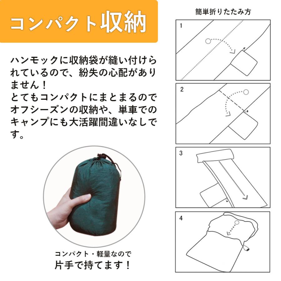 ハンモック 安い 蚊帳付き 収納袋付き コンパクト キャンプ ハンモック 安い 蚊帳付き 収納袋付き コンパクト キャンプ