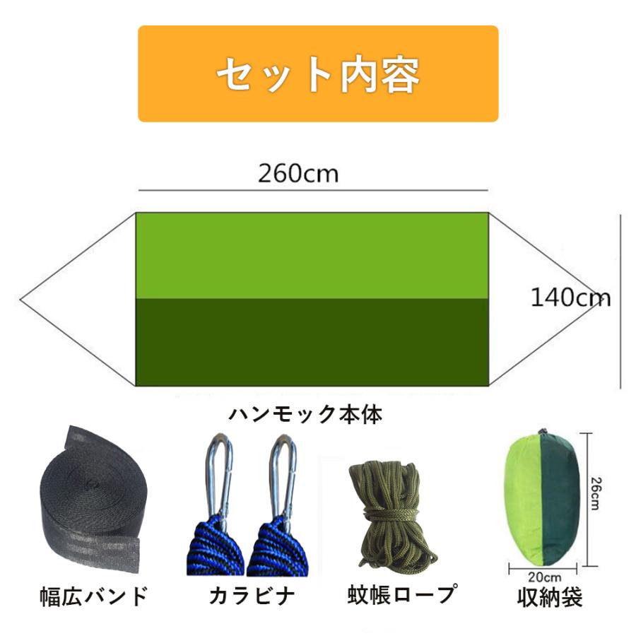 ハンモック 安い 蚊帳付き 収納袋付き コンパクト キャンプ ハンモック 安い 蚊帳付き 収納袋付き コンパクト キャンプ