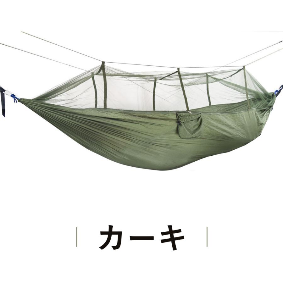 ハンモック 安い 蚊帳付き 収納袋付き コンパクト キャンプ ハンモック 安い 蚊帳付き 収納袋付き コンパクト キャンプ