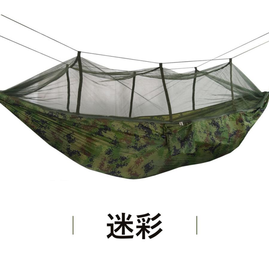 ハンモック 安い 蚊帳付き 収納袋付き コンパクト キャンプ ハンモック 安い 蚊帳付き 収納袋付き コンパクト キャンプ