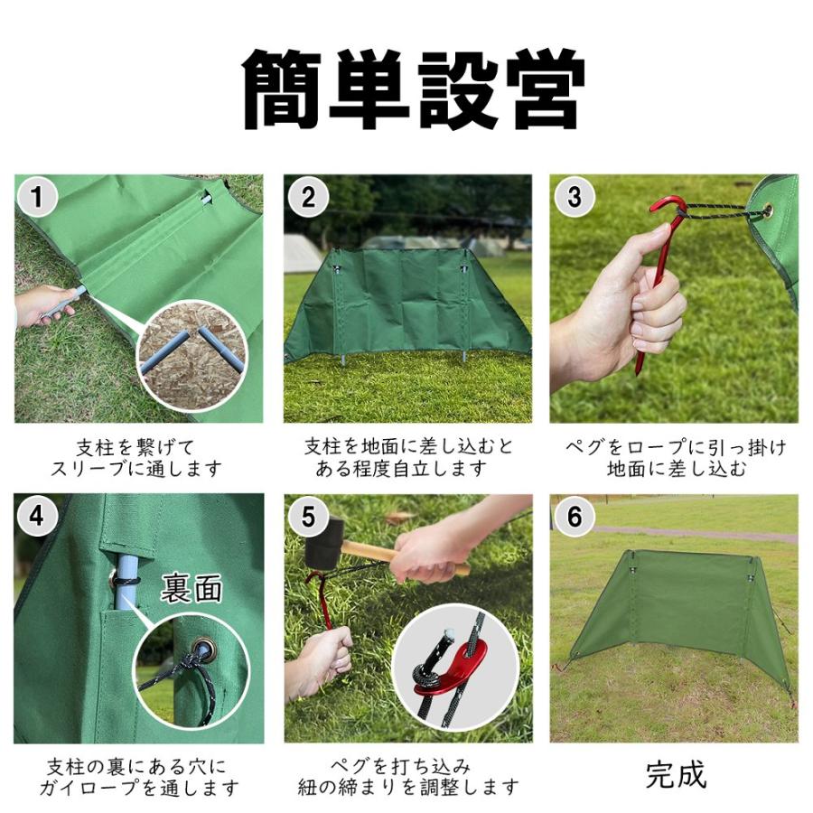 ウインドスクリーン 焚き火 陣幕 風除け キャンプ 風よけ ウインドスクリーン 焚き火 陣幕 風除け キャンプ 風よけ