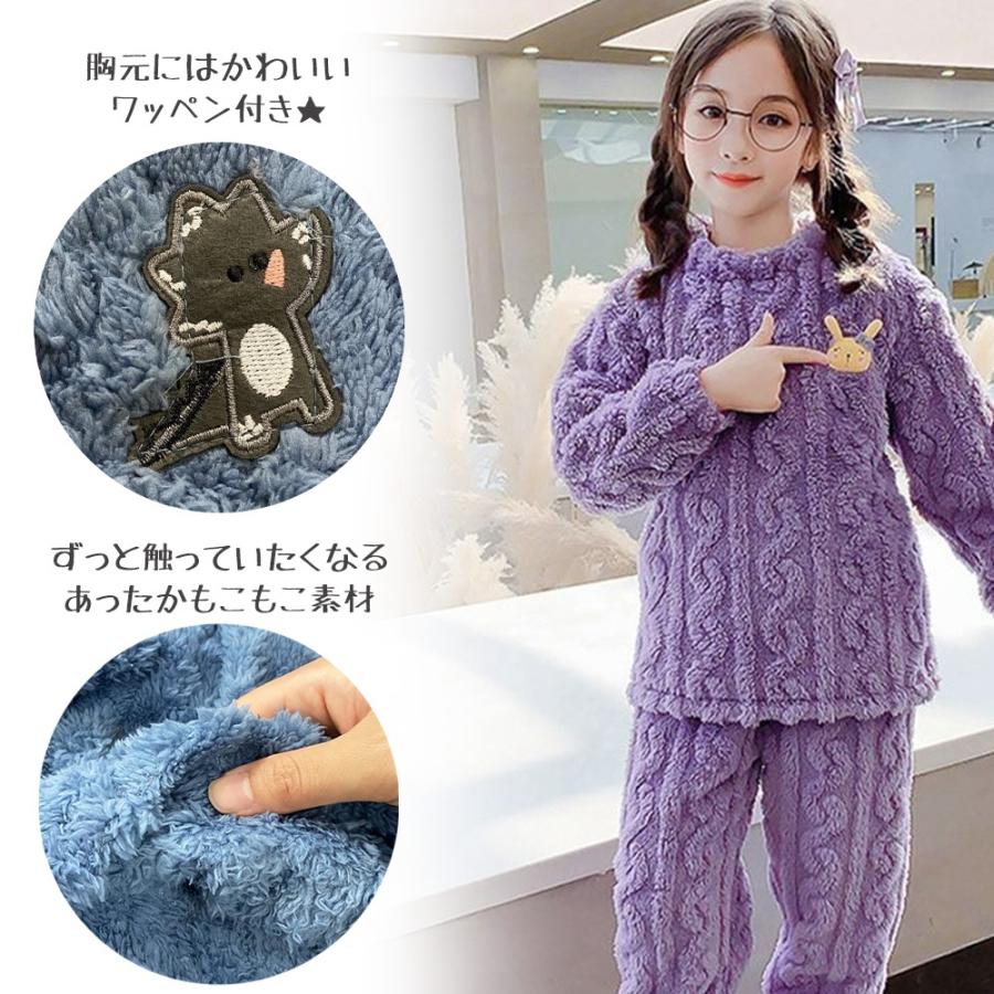 キッズ パジャマ 子供用 ルームウェア もこもこ 部屋着 上下 キッズ パジャマ 子供用 ルームウェア もこもこ 部屋着 上下