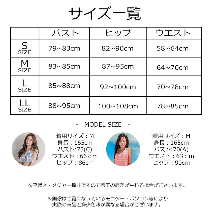 水着セット 2点セット 花柄 ワイヤー ビキニ レディース 体型 水着セット 2点セット 花柄 ワイヤー ビキニ レディース 体型