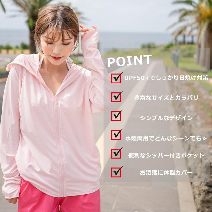ラッシュガード レディース つば付き 冷感 ハイネック ひんやり ラッシュガード レディース つば付き 冷感 ハイネック ひんやり