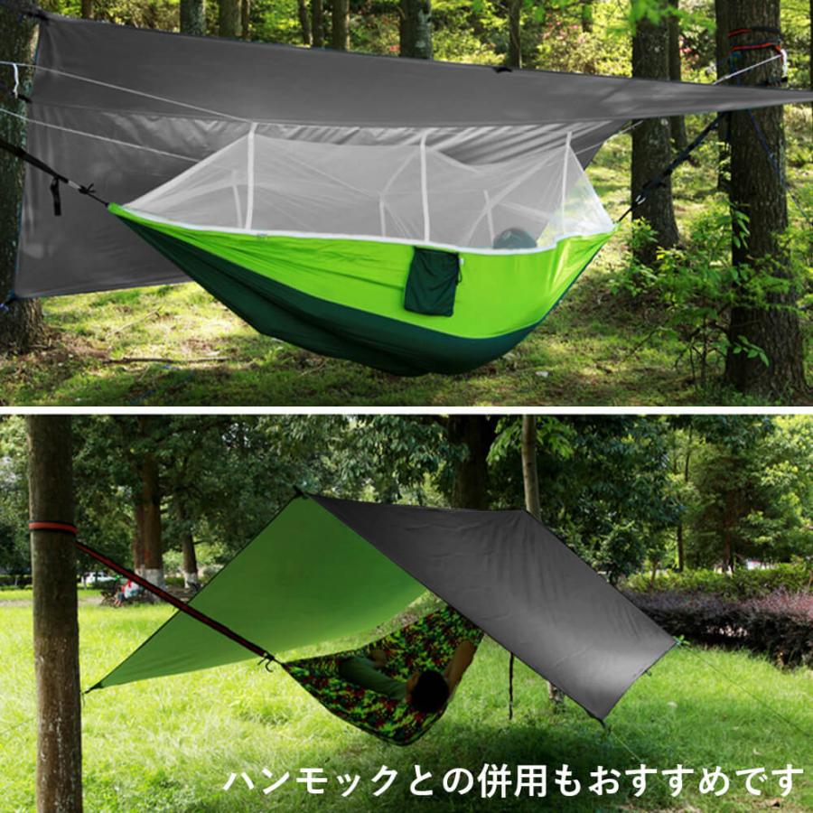 オンラインショッピングタープ タープテント 黒 日除け 軽量 天幕