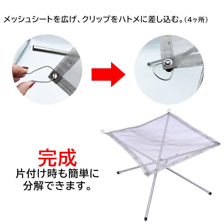 焚き火台 コンパクト メッシュファイヤースタンド キャンプ BBQ ソロ