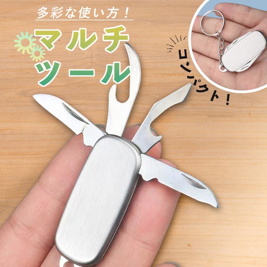 マルチツール 折りたたみ 小さい 軽い 軽量 ステンレス ナイフ マルチツール 折りたたみ 小さい 軽い 軽量 ステンレス ナイフ