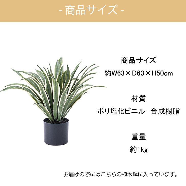 造花 アガベ 観葉植物 植物 リアル 植木鉢 水やりなし アート 造花 アガベ 観葉植物 植物 リアル 植木鉢 水やりなし アート