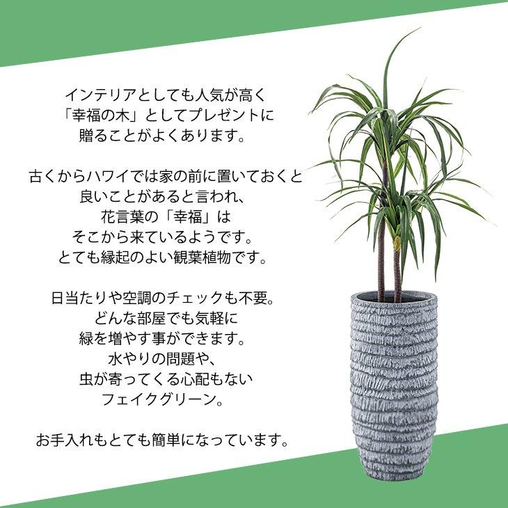 造花 ドラセナ 観葉植物 植物 リアル 植木鉢 水やりなし アート 造花 ドラセナ 観葉植物 植物 リアル 植木鉢 水やりなし アート