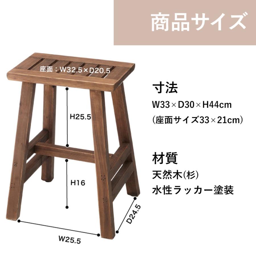 ■■■　50’サイドスツール　■■■ 玄関スツール サイドアーム W450 | 商品詳細 | 高島屋オンライン