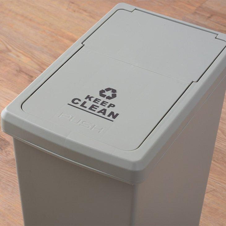 ゴミ箱 おしゃれ 日本製 30リットル スリム 分別 フタ付き