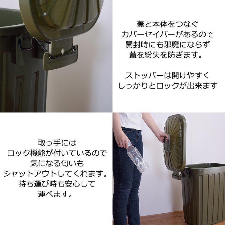 ゴミ箱 おしゃれ 日本製 60リットル ペールカン60L 分別 フタ ゴミ箱 おしゃれ 日本製 60リットル ペールカン60L 分別 フタ