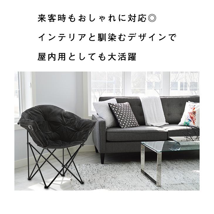 ムーンチェア アウトドアチェア 折りたたみ 軽量 ブラック ムーンチェア アウトドアチェア 折りたたみ 軽量 ブラック