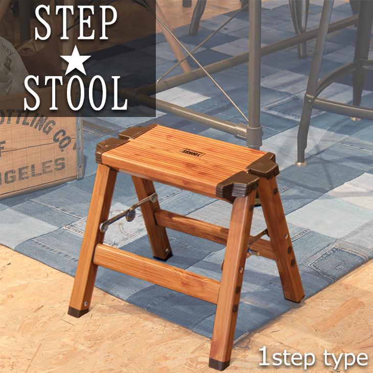 折りたたみ 踏台 脚立 ステップ 踏み台 スツール イス 椅子 step stool