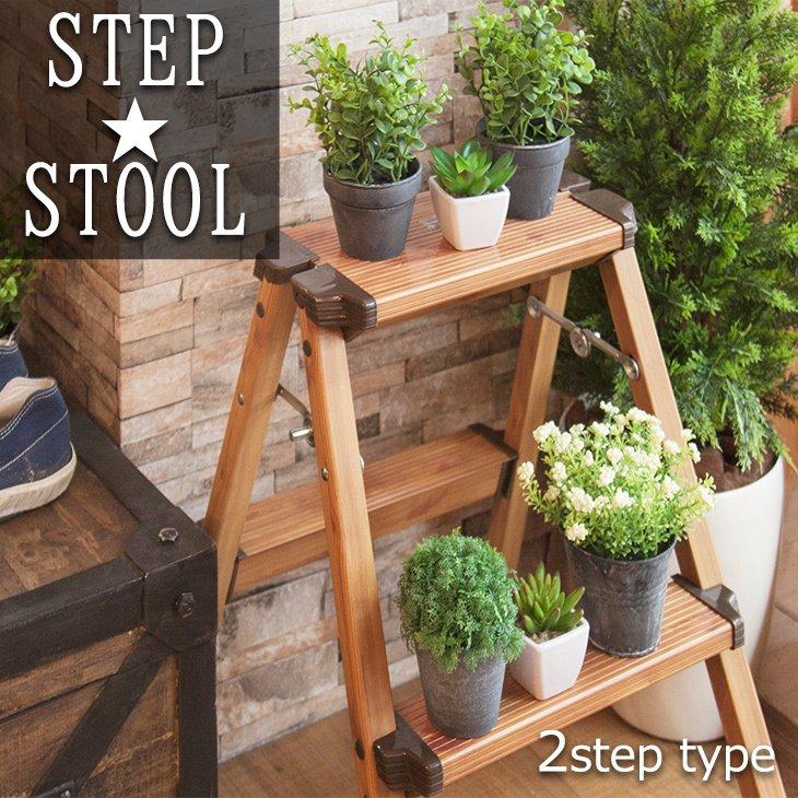 折りたたみ 踏台 脚立 ステップ 踏み台 スツール イス 椅子 step stool