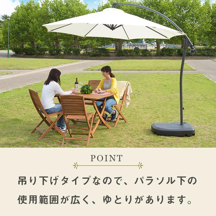 ガーデンパラソル 自立型 パラソル 大型 3m 300 ビーチパラソル ガーデンパラソル 自立型 パラソル 大型 3m 300 ビーチパラソル