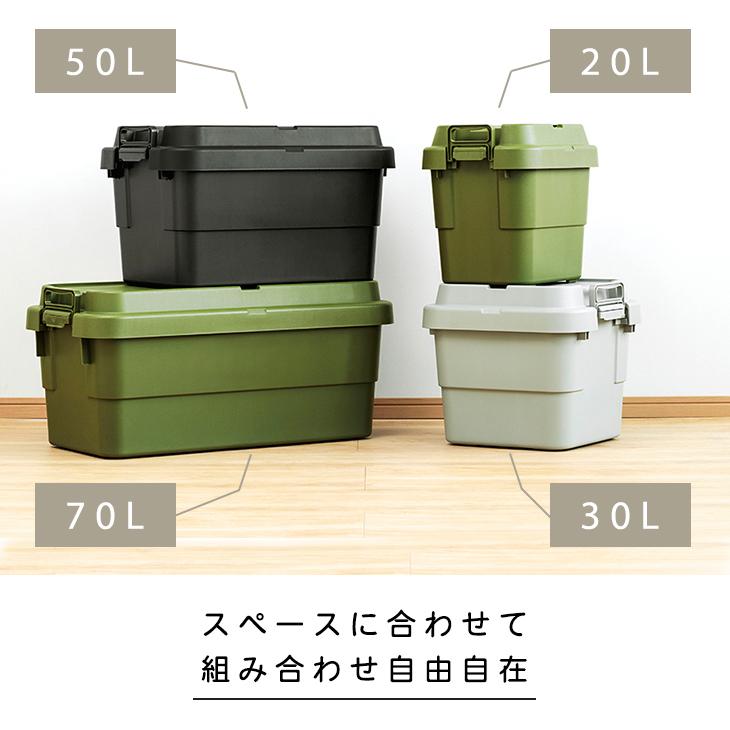 収納ボックス コンテナボックス 蓋付き トランクカーゴ おしゃれ 収納ボックス コンテナボックス 蓋付き トランクカーゴ おしゃれ