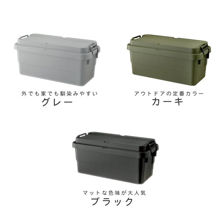 収納ボックス コンテナボックス 蓋付き トランクカーゴ おしゃれ 収納ボックス コンテナボックス 蓋付き トランクカーゴ おしゃれ