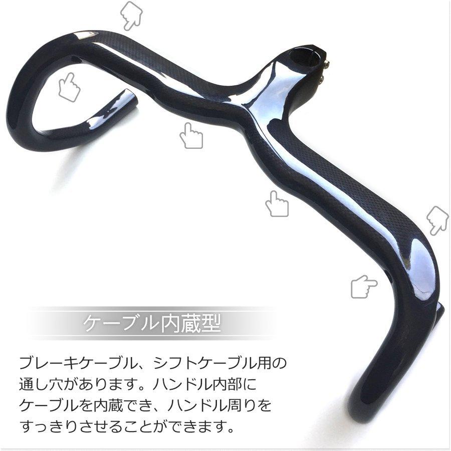 ハンドルバー カーボン ケーブルイン 自転車 一体式ドロップ ハンドルバー カーボン ケーブルイン 自転車 一体式ドロップ