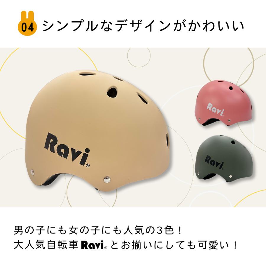 EIZER（アイゼル） ヘルメット 子供用 キッズ 自転車 ダイヤル式