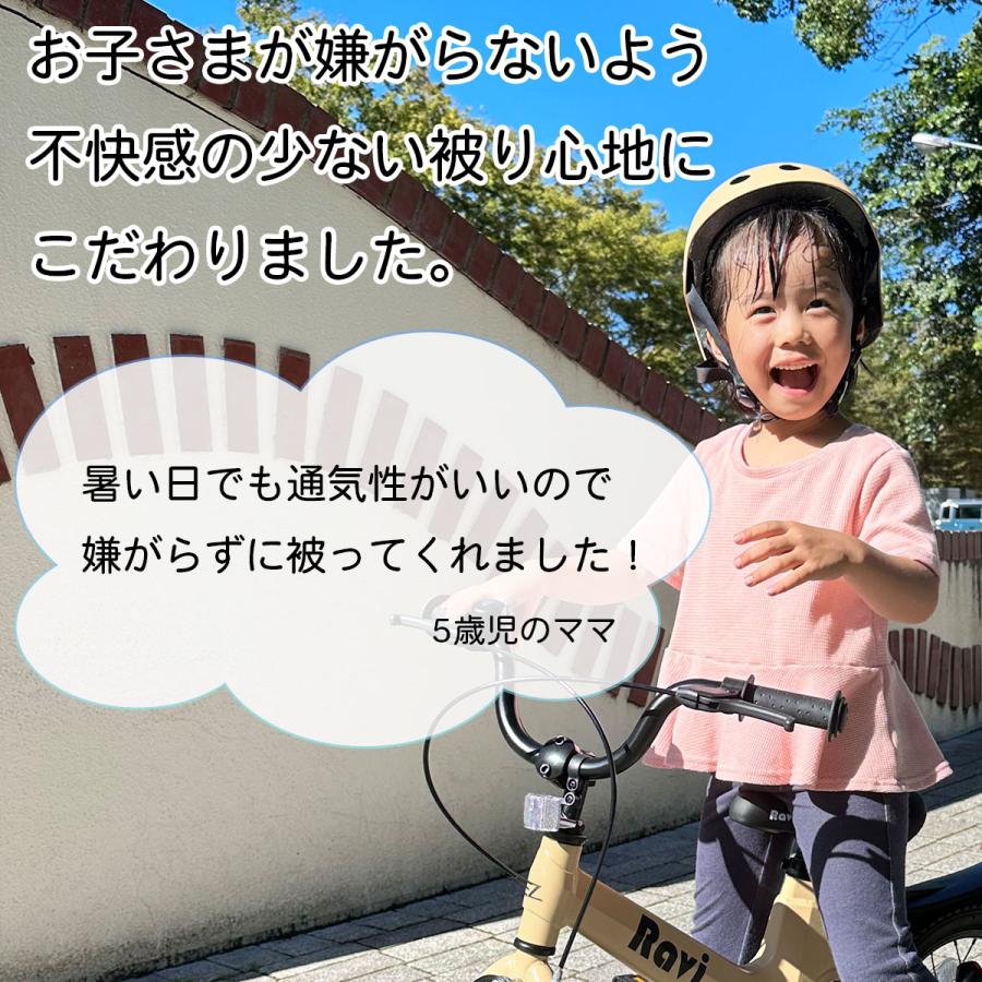 Ravi 子供用自転車　アイゼル　女の子　ヘルメット EIZER（アイゼル） ヘルメット 子供用 キッズ 自転車 ダイヤル式