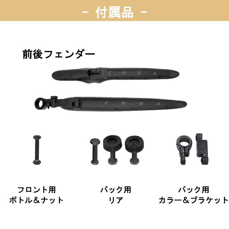 フェンダー ロードバイク用 汎用 泥除け前後 SET : 自転車の一 フェンダー ロードバイク用 汎用 泥除け前後 SET : 自転車の一