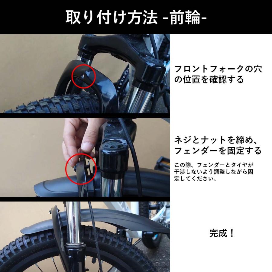 自転車 フェンダー マッドガード 泥除け 泥よけ 前後 セット 自転車 フェンダー マッドガード 泥除け 泥よけ 前後 セット