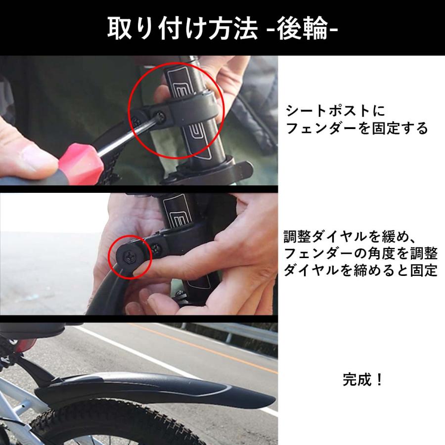 自転車 フェンダー マッドガード 泥除け 泥よけ 前後 セット 自転車 フェンダー マッドガード 泥除け 泥よけ 前後 セット