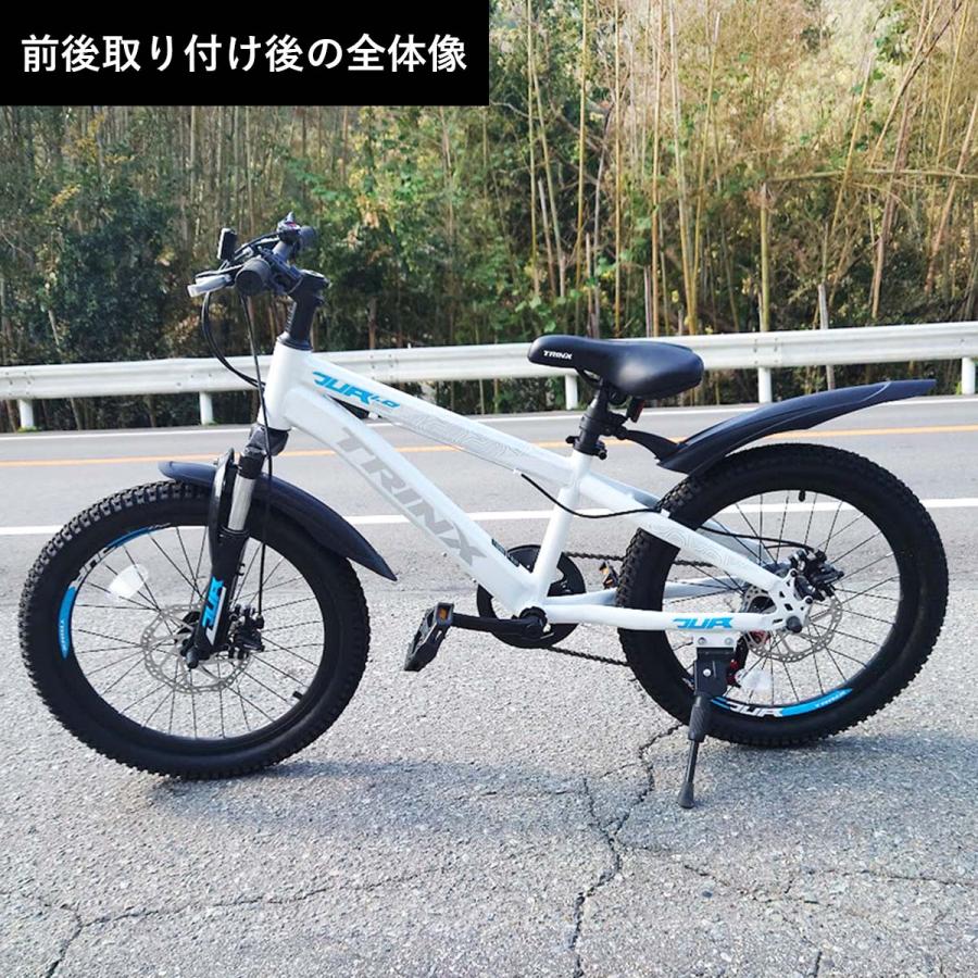 自転車 フェンダー マッドガード 泥除け 泥よけ 前後 セット 自転車 フェンダー マッドガード 泥除け 泥よけ 前後 セット