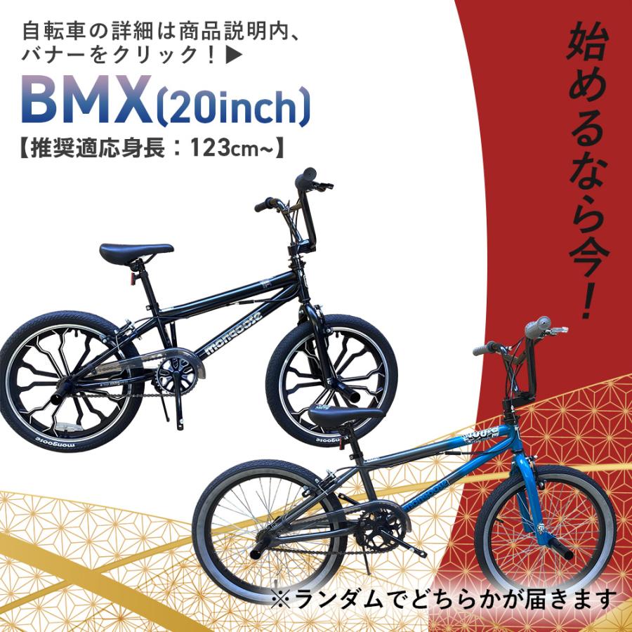 福袋 2024 自転車 BMX 自転車用品 ラッキーバッグ サイクリング 福袋 2024 自転車 BMX 自転車用品 ラッキーバッグ サイクリング
