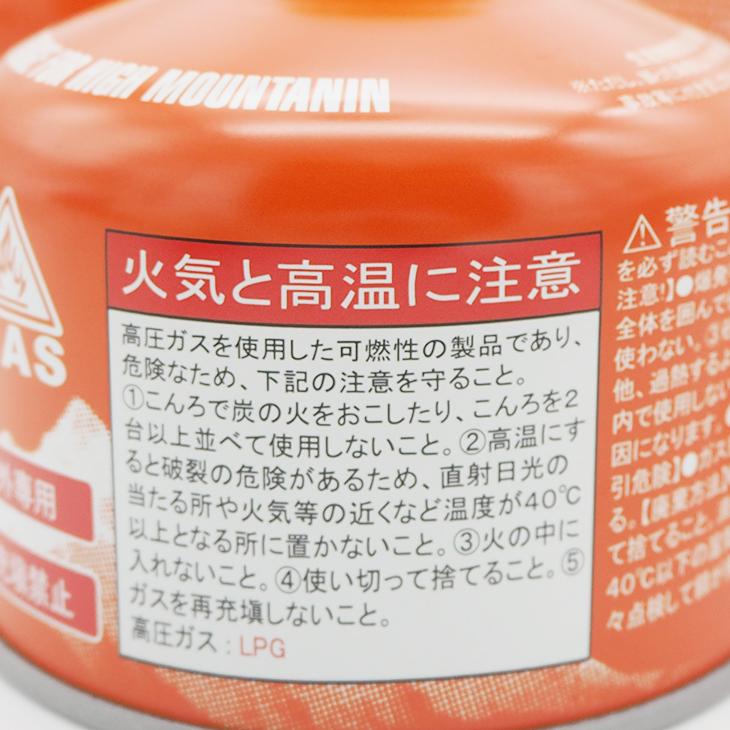 FireMaple ガスカートリッジ OD缶 アウトドア FMS-G2 日本製 12