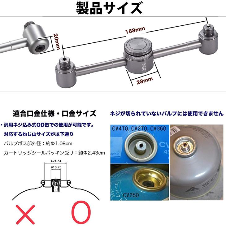 OD缶 ガス分岐アダプター ねじ込み式 ガスステーション 3分岐二股
