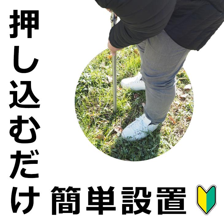 ランタンスタンド 打ち込み式 キャンプ用品 アウトドア ランタンポール